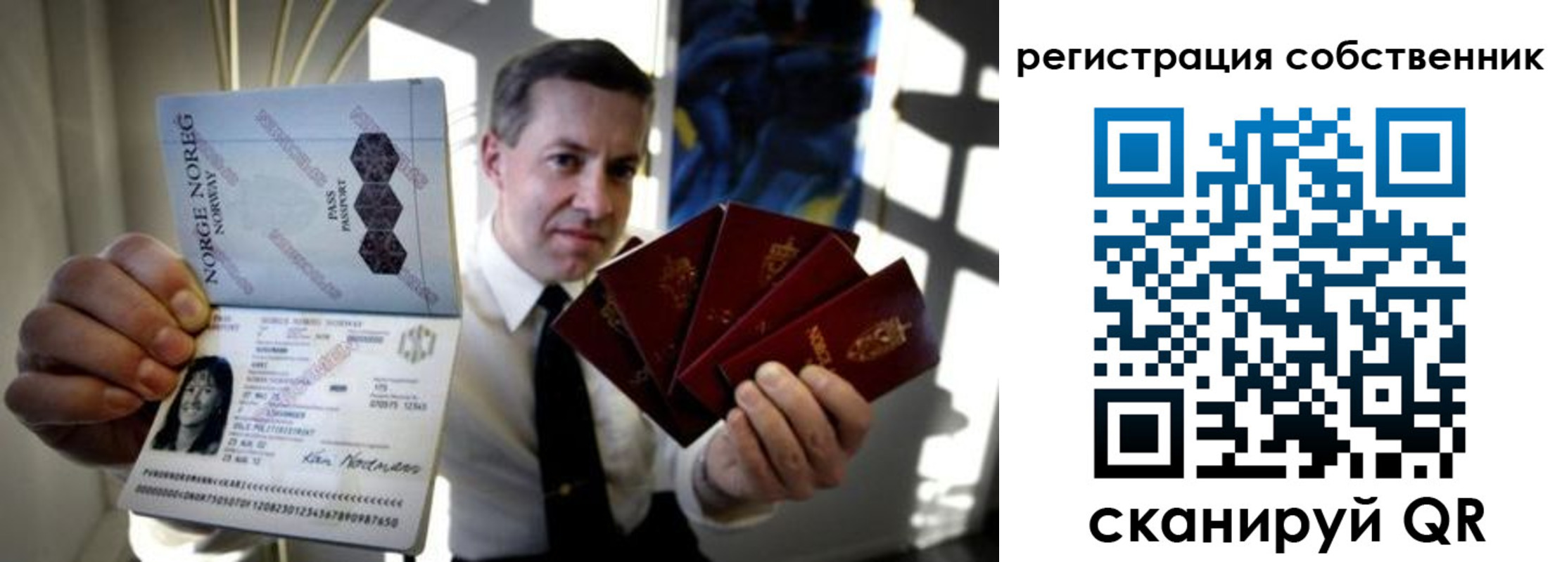 регистрация для дет. сада в Новоаннинском