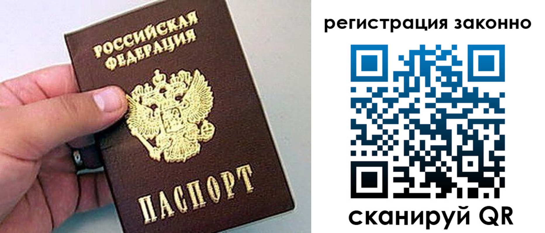 временная регистрация поиск в Новоаннинском