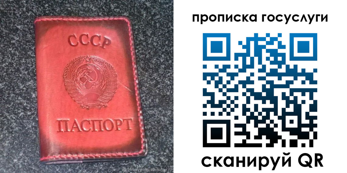 временная регистрация гарантия в Новоаннинском