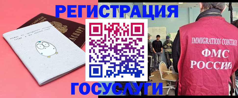 найти адрес прописки в Новоаннинском